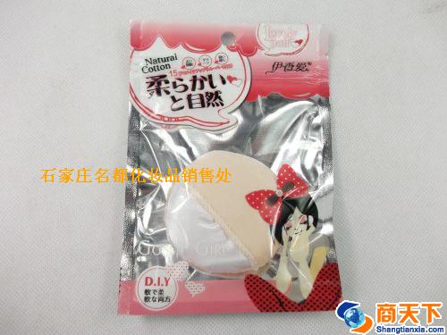 伊香爱A21粉扑