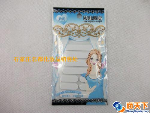 芬龄6741防走光贴