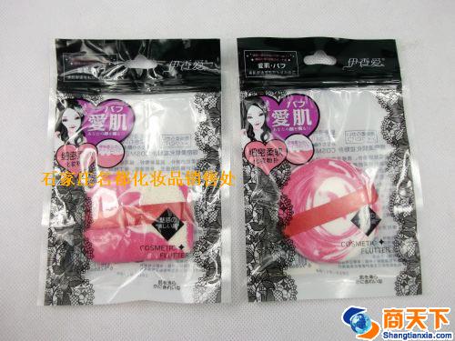 伊香爱19#粉扑