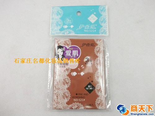 伊香爱521吸油纸