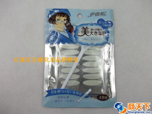 伊香爱514双眼皮贴