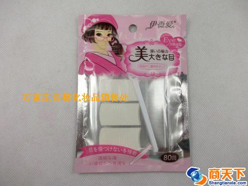 伊香爱515双眼皮贴