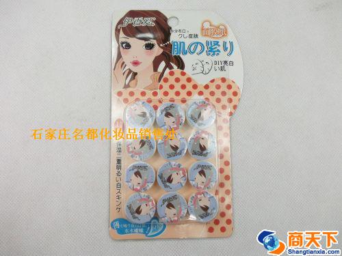 伊香爱303压缩面膜