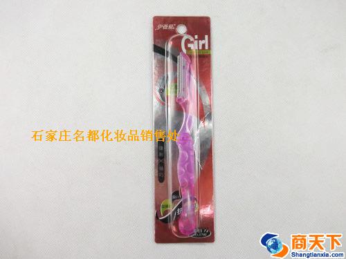 伊香爱1703修眉刀