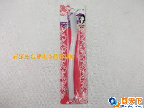 伊香爱460眉刀