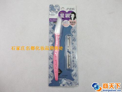 伊香爱464眉刀