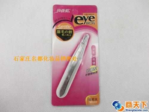 伊香爱492眉剪