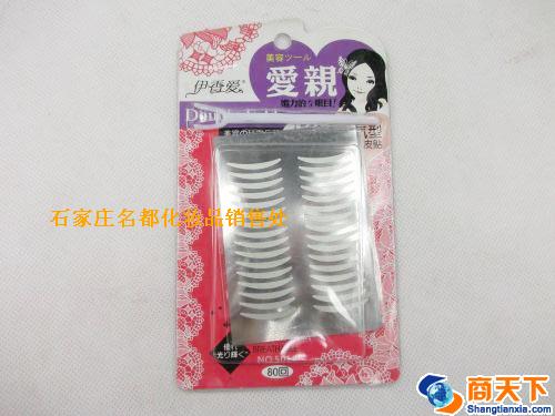 伊香爱501双眼皮贴