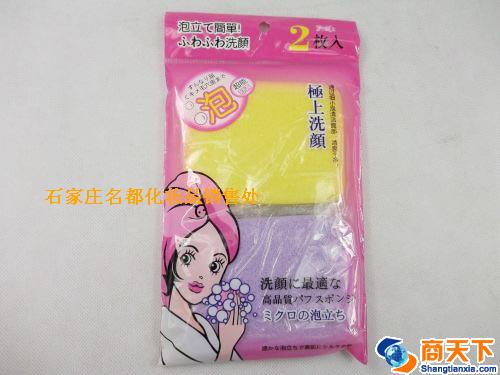 芬龄6002洗脸扑