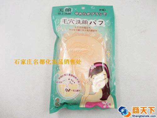 芬龄1208洗脸扑