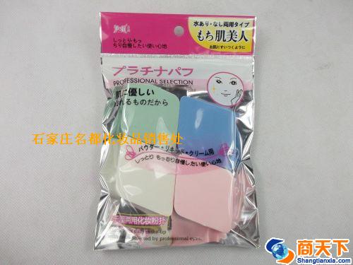 芬龄SB5911粉扑