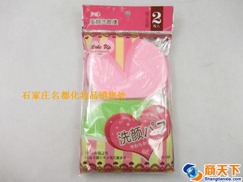 芬龄1209扑