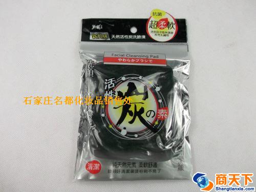 芬龄6001洗脸扑