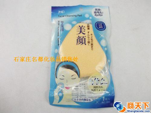 芬龄1203洗脸扑