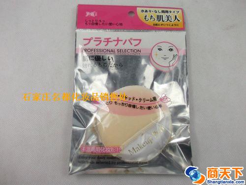 芬龄5914粉扑