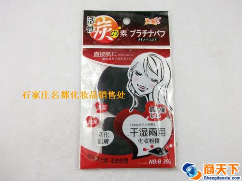 芬龄B393扑