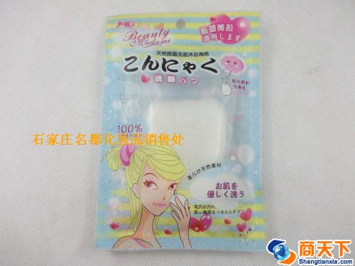 芬龄SB608洗脸扑