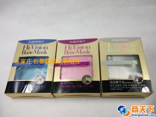 特露白 玻尿酸补水保湿面膜