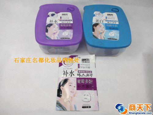特露白塑盒面膜