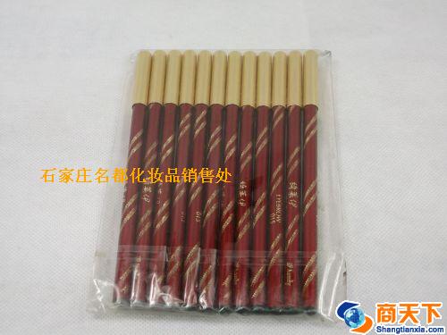 绮莱依红丽人笔