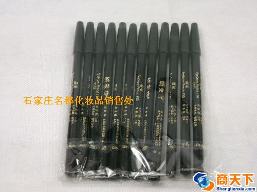 绮莱依黑150眉笔