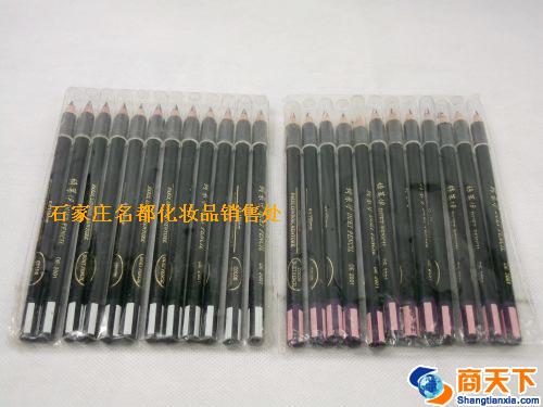 绮莱依双色笔