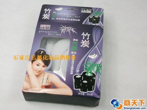 特露白8对装大盒竹炭水晶眼贴