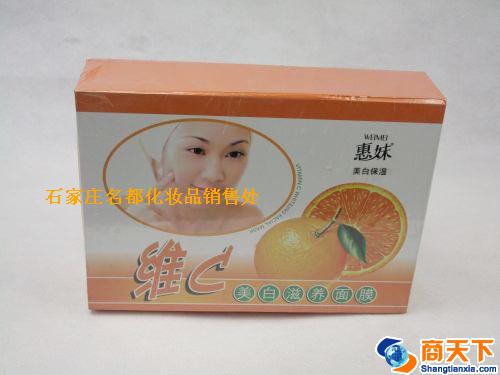 惠妹维C面膜贴