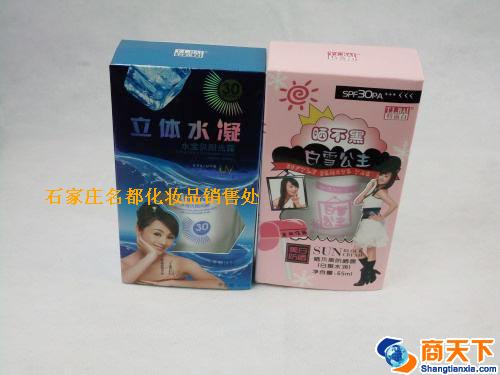 特露白防晒系列