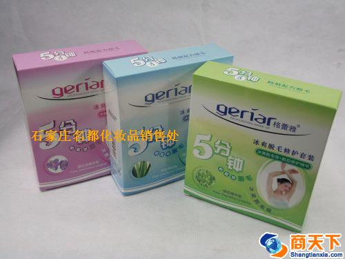 格蕾雅冰爽脱毛修护套装