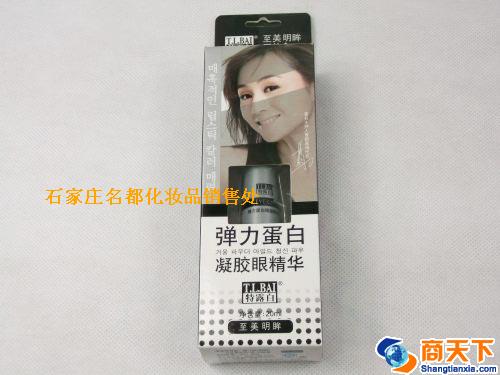 特露白弹力蛋白凝胶眼精华