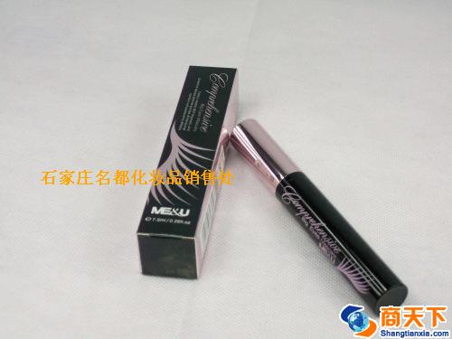 米约迷炫卷翘睫毛膏
