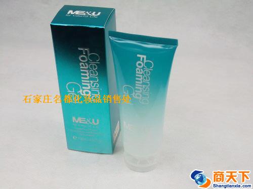 米约深层卸妆啫喱