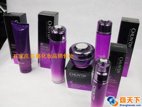 紫色纯点化妆品系列