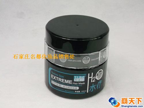 特露白水疗丝滑保湿焗油发膜50ML