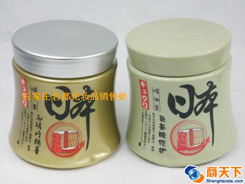 极润日本修护倒膜55ML