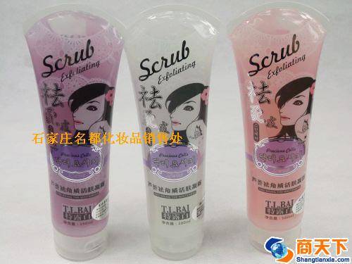 特露白芦荟祛角质活肤凝露160ML