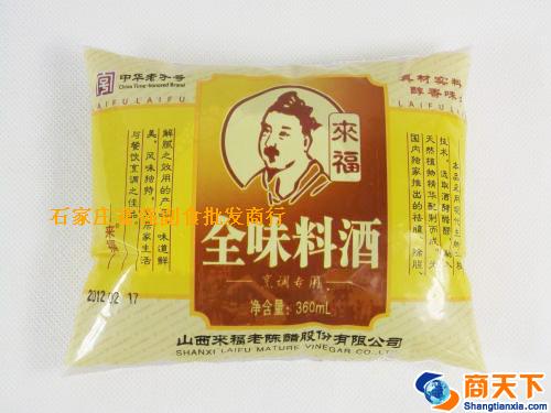 360ml来福全味料酒 1×30桶