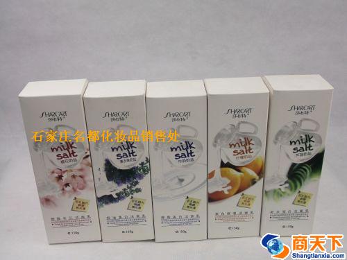 莎卡特新奶盐洗面奶150G