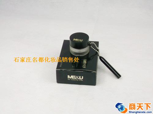 米约美眸深邃眼线膏