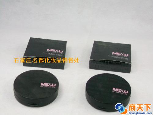 米约美白纯净光灿粉饼MT04