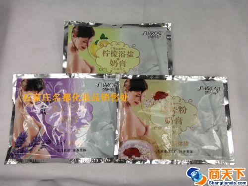 莎卡特浴盐+奶膏2合一60g