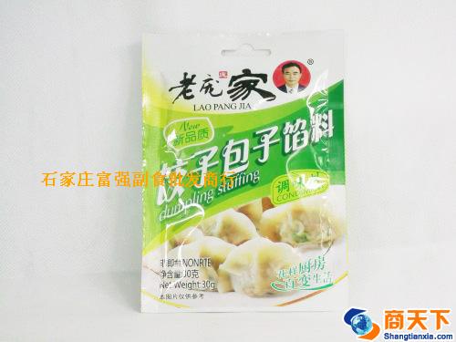 老庞家饺子包子馅料 1×100袋