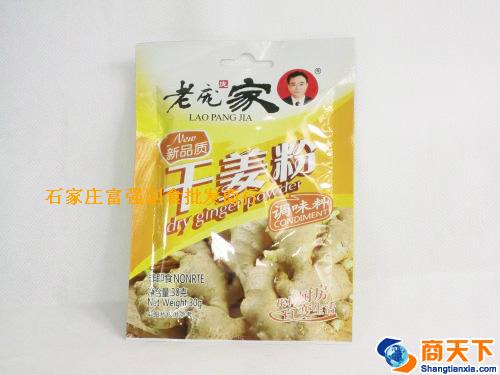 老庞家干姜粉 1×100袋