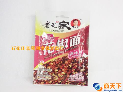 老庞家花椒面 1×100袋