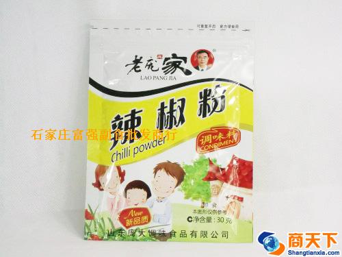老庞家辣椒粉 1×100袋