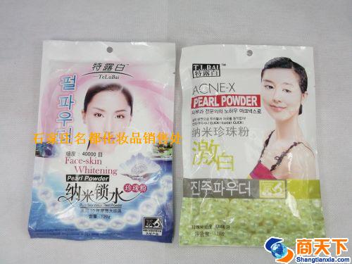特露白珍珠粉120g