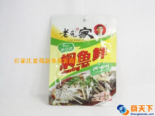老庞家焖鱼料调味品 1×100袋