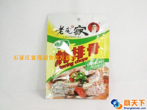 老庞家炖排骨调味料 1×100袋