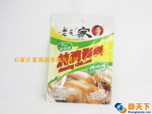 老庞家炖鸡调料 1×100袋